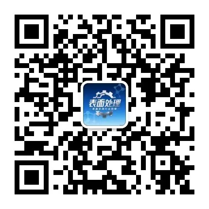 真空滲鋅金屬防腐新工藝 